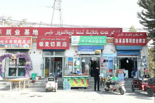 消费电商扶贫 点点奉献汇成爱心大潮——电子商务信息咨询视角