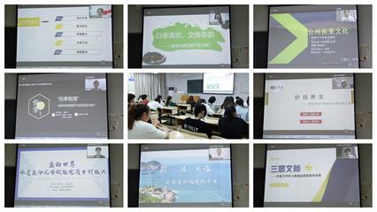 千帆竞发,百舸争流:人文学院举办第二届“互联网+”创新创业大赛