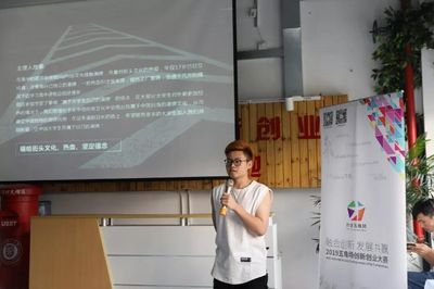 2019五角场创新创业大赛——上海理工大学专场成功举办